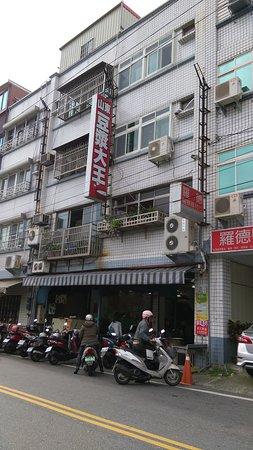 Shandong Soy Milk King